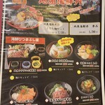 用户对于手打ちうどん 居食屋 凡愚的评论图