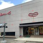 用户对于わかさいも本舗 登別東店的评论图