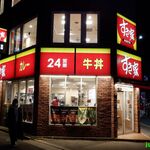 用戶對於すき家 新宿南店的評論圖