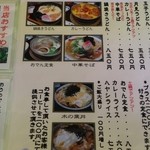 用戶對於かめたに的評論圖