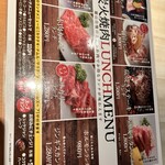 用戶對於炭火焼肉 羅山 琴似店的評論圖