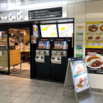 用戶對於カレーショップ C＆C 新線新宿店的評論圖