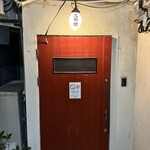 用戶對於炉ばた 三光橋的評論圖