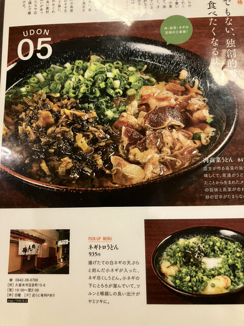 用户对于めん棒的评论高清图