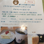 User's review image for プルマンベーカリー バーンヤードサッポロ店