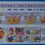 用户对于シュガーガーデン的评论图