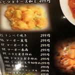 用戶對於池袋大酒場 池袋西口店的評論圖