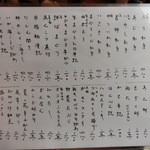 用戶對於養老乃瀧 町屋店的評論圖