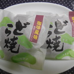 用戶對於松屋的評論圖