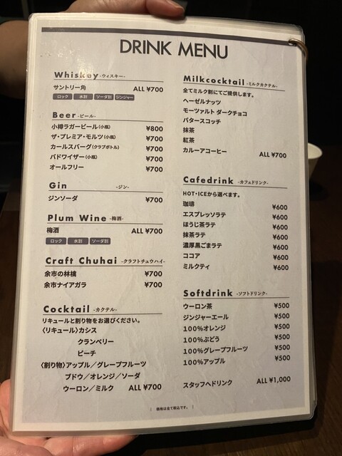 User's recommendation image for K.L.I.M すすきの店