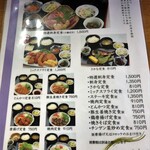 用户对于お食事処 ゆきや的评论图