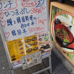 用戶對於二代目宇奈まろ 新橋店的評論圖