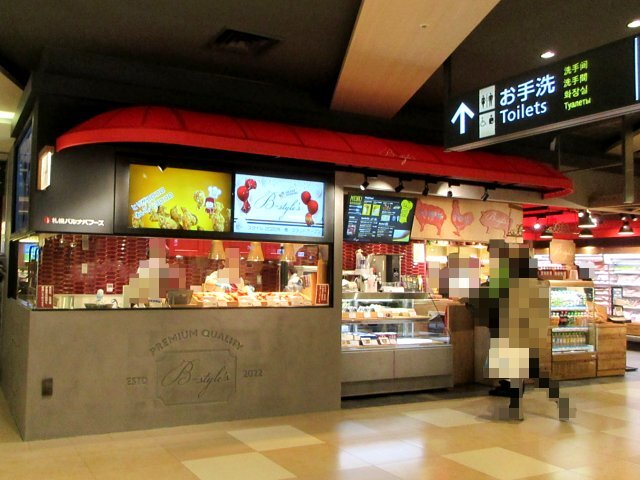 用户对于B-style's的评论图