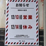 用戶對於珉珉 桃山店的評論圖