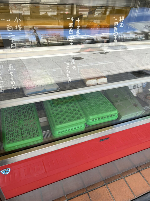 用戶對於いさみ蒲鉾店的評論高清圖