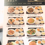 User's review image for 火麒麟酒場 高田馬場店