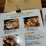 用戶對於ジンギスカン けやき屋的評論圖