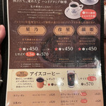 用户对于星乃珈琲店 札幌伏古店的评论图
