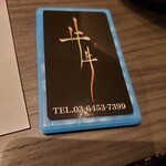 用户对于牛牛 麻布十番的评论图