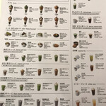 用戶對於ナナズグリーンティー ルミネエスト新宿店的評論圖