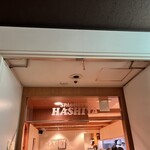 User's review image for ハシヤ