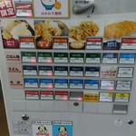 User's review image for おふくろ食堂