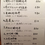 用戶對於東和酒場的評論圖