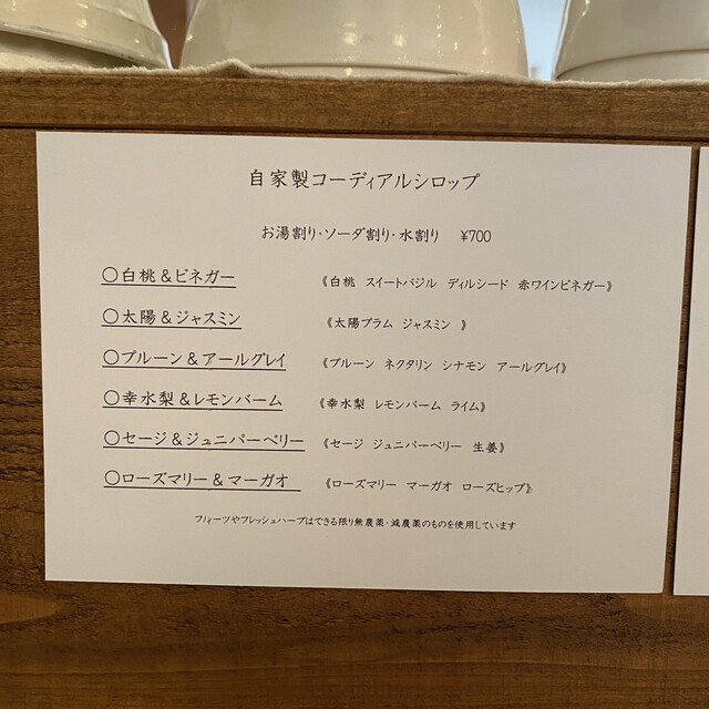 用戶對於yue的評論高清圖