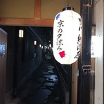 用戶對於露瑚的評論圖