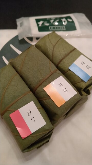 用戶對於柿の葉すし本舗たなか 京王新宿店的評論高清圖