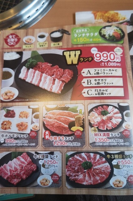 用戶對於焼肉ウエスト 宗像店的評論高清圖