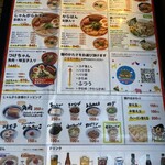 用户对于九州じゃんがららあめん 銀座店的评论图