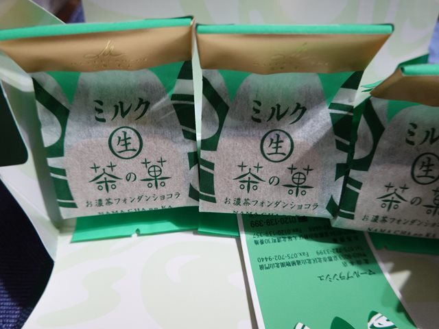 用户对于マールブランシュ ジェイアール京都伊勢丹店 ショップ的评论图
