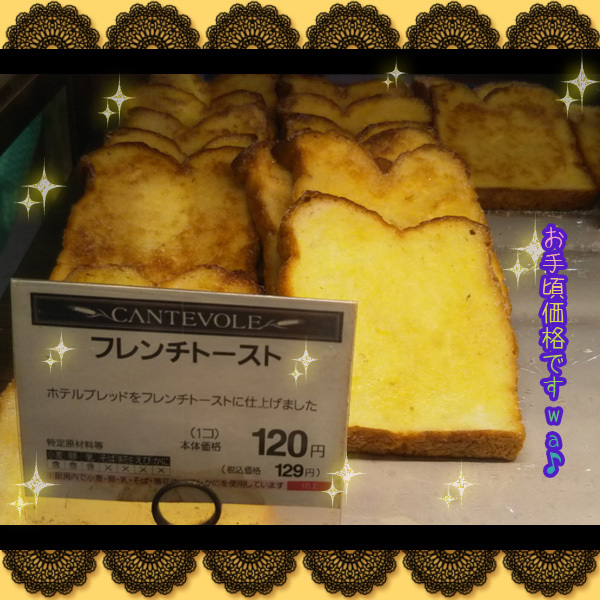 用戶對於カンテボーレ 板橋店的評論圖