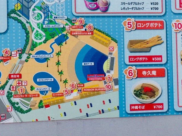 User's recommendation image for ロングポテト
