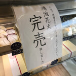 用戶對於五條堂 本店的評論圖