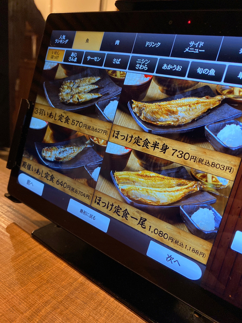 用戶對於炭火焼干物定食 しんぱち食堂 天神パルコ店的評論圖