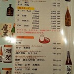 用戶對於大衆居酒屋 WAO的評論圖