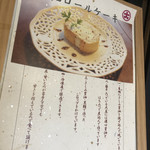 用戶對於だいまるしょうゆ cafe的評論圖