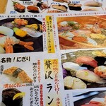 用戶對於ひょうたん寿司的評論圖