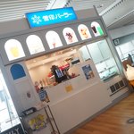 用户对于雪印パーラー 国際線ゲート店的评论图