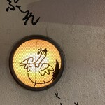 用戶對於ぷーれ的評論圖