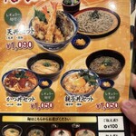 用戶對於どんぶり専門店 丼丼亭 弁天町オーク店的評論圖