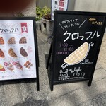 User's review image for Wafla 京都店