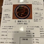 用户对于ジビエの隠家的评论图