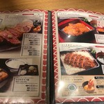 用戶對於牛かつ もと村 福岡天神西通り店的評論圖