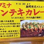 用户对于ヴァスコ・ダ・ガマ 本店的评论图