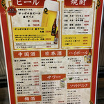 User's review image for 珉珉 南千日前本店