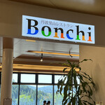 用戶對於丹波里山レストラン　Bonchi的評論圖