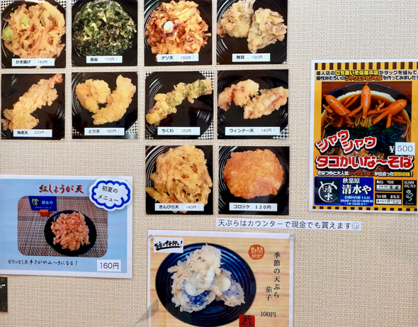 用户对于清水や的评论图